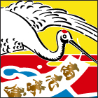 大漁旗柄デザイン-tcz23