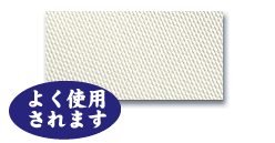 テトロントロピカル