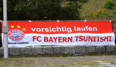 横断幕事例:サッカーチーム