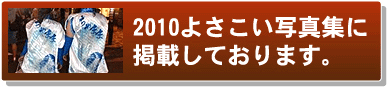 ちゃまま様写真2010