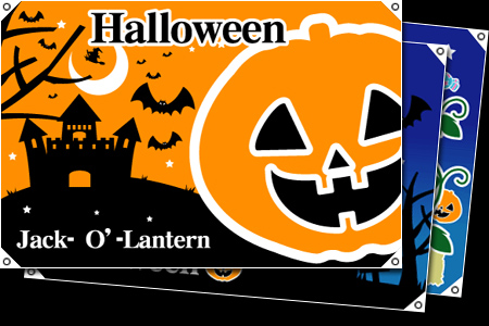 ハロウィンフラッグお作りします