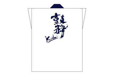 山城ノ國和太鼓鼓粋様製作事例-2