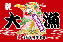 No.1105-S(鶴と亀)