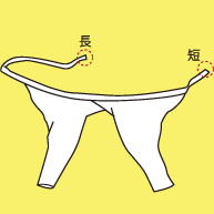 股引きの履き方 手順01