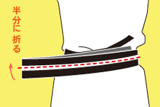 粋な帯の締め方 平ぐけ帯手順03