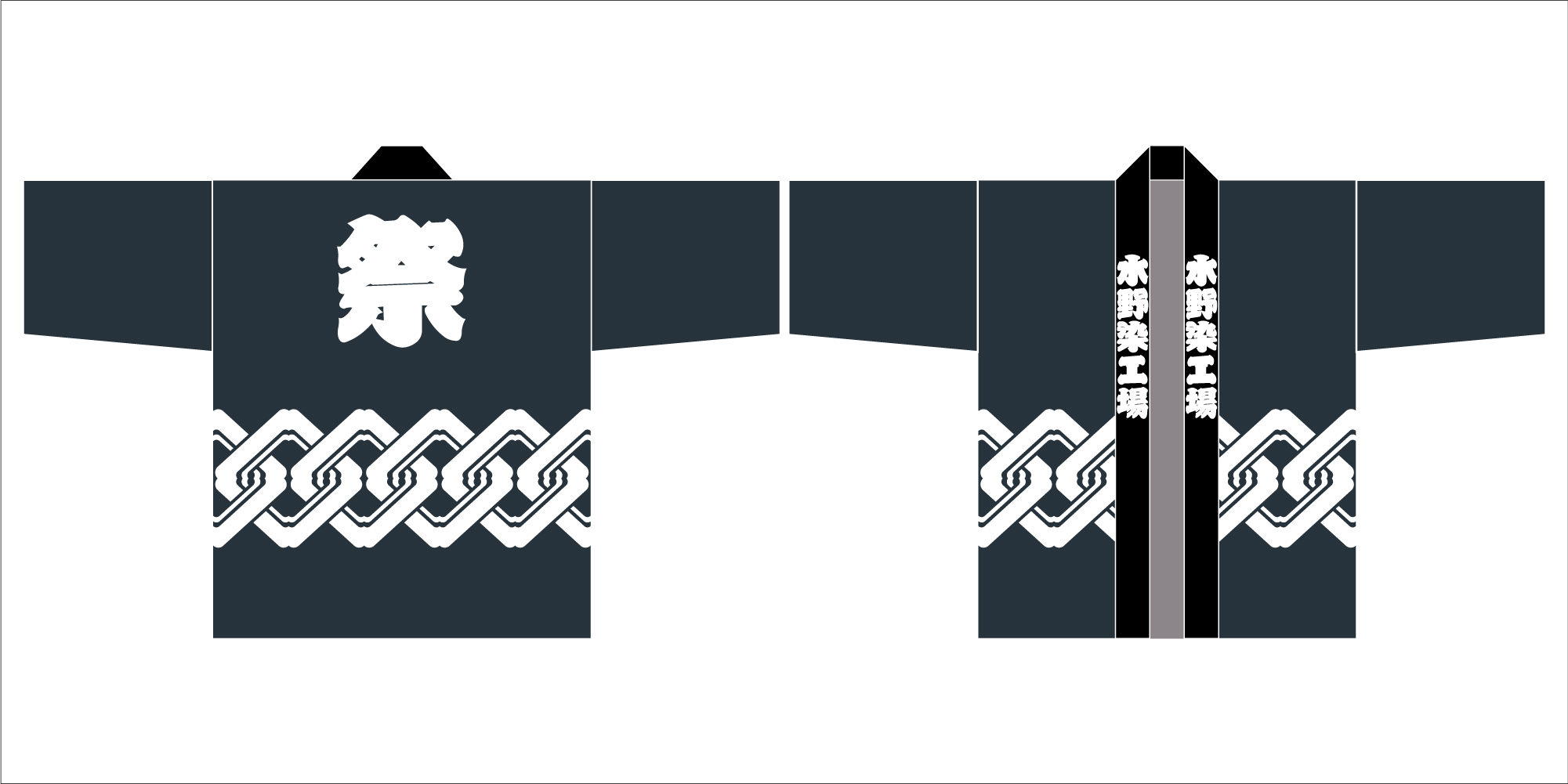 品番-3:吉原つなぎ