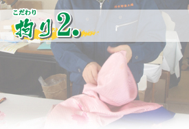 S2