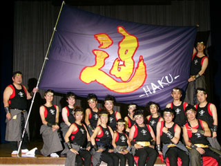 -HAKU-l