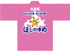 制作事例25