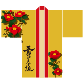 五島おどらんば隊様2015衣装デザイン長半纏(前身頃)