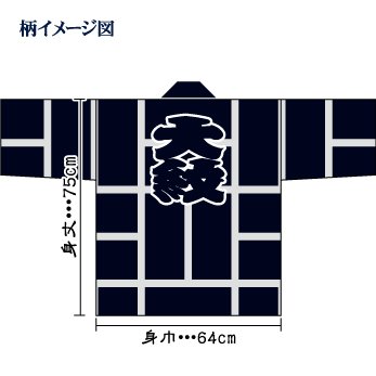 二の字画像(大)