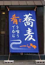 一らん様の製作事例