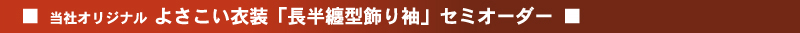 abmaku