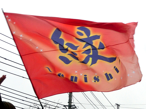 縁~enishi~様お写真2014-1