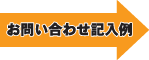 kinyuurei