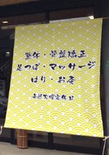 くじら様の製作事例-2
