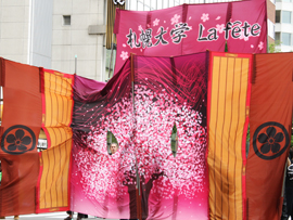 札幌大学Lafete様お写真2014-4