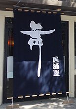 居酒屋舞ハワイ店様の製作事例