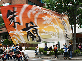 大阪市立大学よさこいチーム朱蘭様お写真2014-1