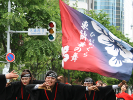 ひがしかぐら東神酔華の舞様お写真2014-5