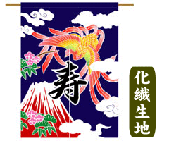 風神雷神