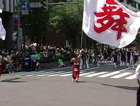 2001年よさこい-清田フレンズ様-4