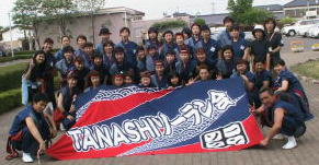 2005年よさこい-TANASHIソーラン会様-2