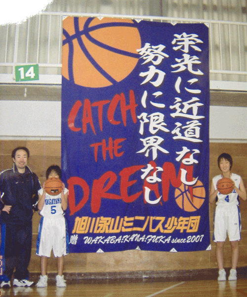 北海道-登野様お写真
