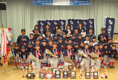 茨城県-土浦キッズマリナーズ-亀田様お写真