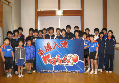 静岡県-藤枝卓球スポーツ少年団様お写真