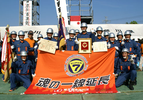 神奈川県-南足柄市消防団第7分団OB会様お写真