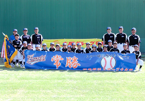 北海道-枝幸野球スポーツ少年団様お写真