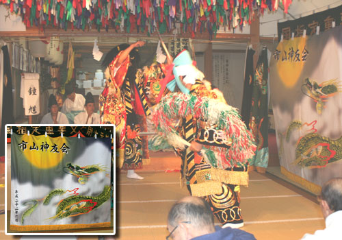 島根県-市山神友会様お写真