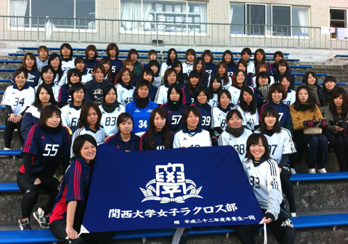大阪府-関西大学女子ラクロス部様お写真