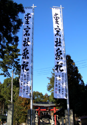 埼玉県-伊豆井様お写真
