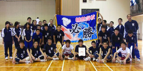 静岡県-稲取高校男子バレー部-戸塚様お写真