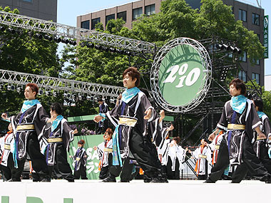 2010年よさこい-心~sin~釧路公立大学様-1
