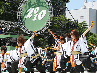 2010年よさこい-心~sin~釧路公立大学様-4