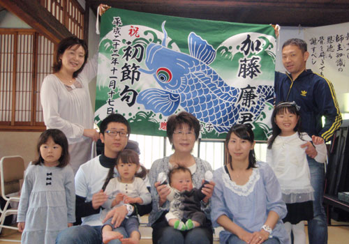 愛知県村松様の大漁旗
