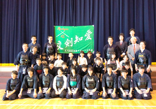 北海道の花川緑葉剣道スポーツ少年団様の応援旗