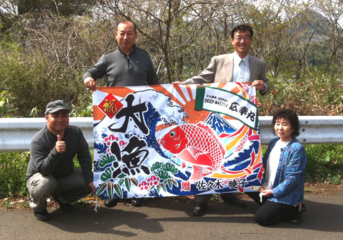 埼玉県岡本様の写真