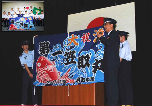 三重県の村田様の大漁旗