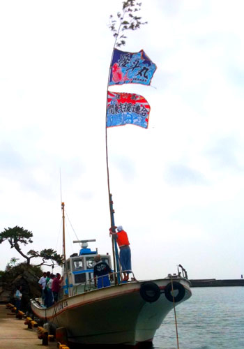 埼玉県の関東支援連合様の大漁旗