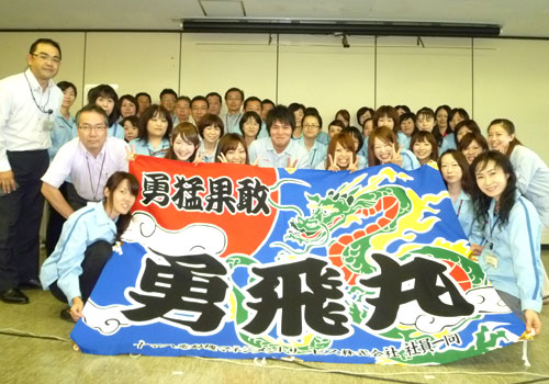 静岡県のヤマハ発動機マネジメントサービス（株）様の大漁旗