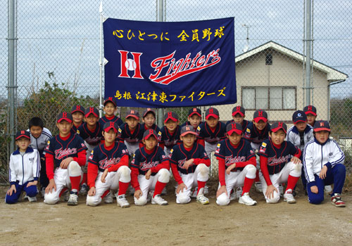 島根県の江津東スポーツ少年団様の応援旗