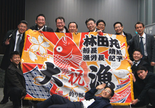 大阪府の倉部様の大漁旗