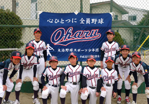 愛知県の大治野球スポーツ少年団様の応援旗応援旗