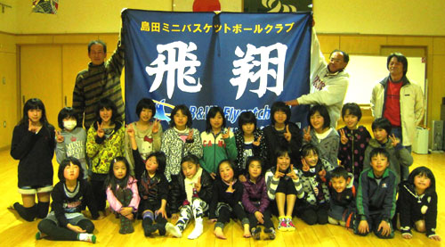 静岡県の島田ミニバスケットボールクラブ様の応援旗