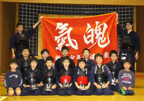石川県の鶴来少年剣道教室様の応援旗