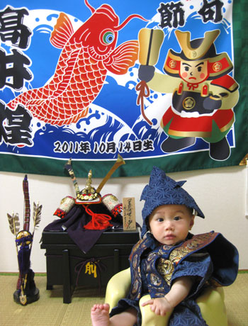 愛知県の高井様の大漁旗
